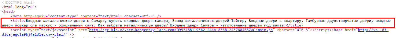 Пример плохого тайтла Пример плохого тайтла
